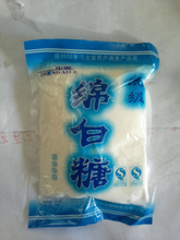 【綿白糖批發】最新最全綿白糖批發 產品參考信息