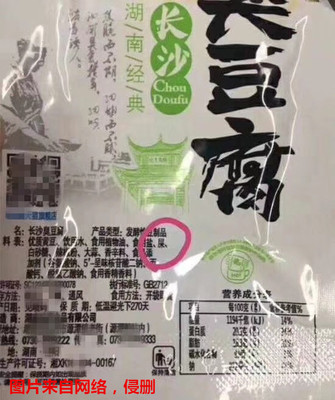 生產(chǎn)臭豆腐，真的不用&ldquo;Shi&rdquo;白糖